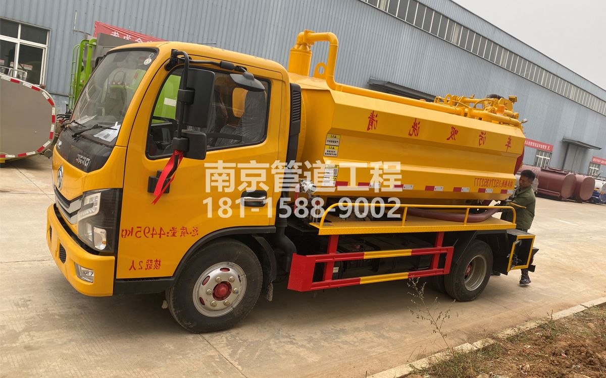 外沙村喜讯|热烈祝贺我公司新增购置《吸污清洗车》工程车