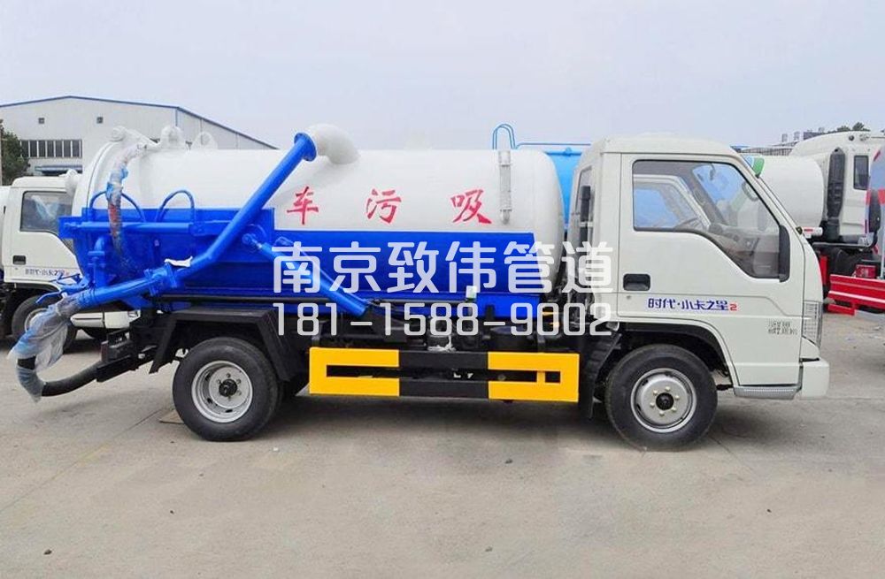 318外沙村地下室吸污车