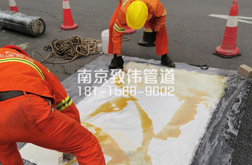 外沙村管道树脂修复