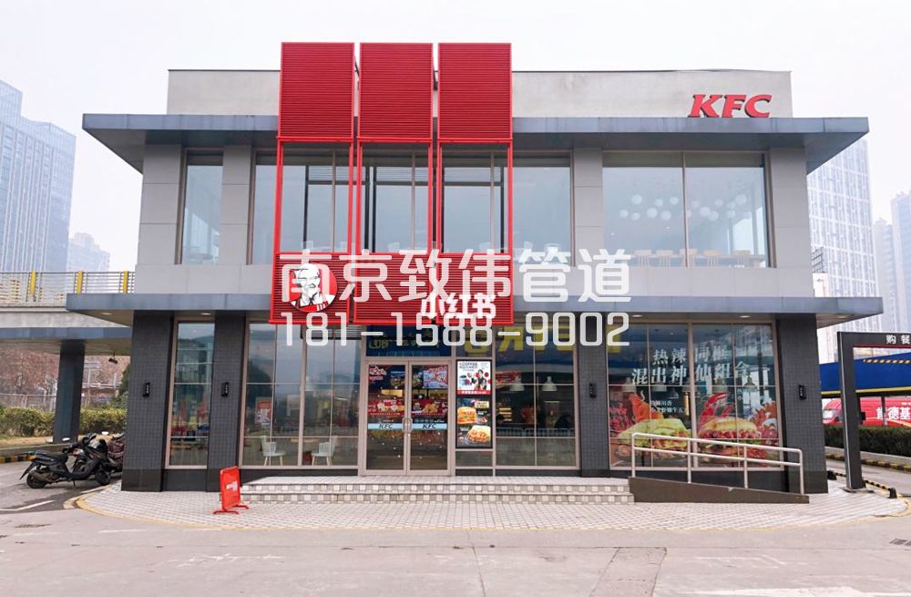 343外沙村肯德基管道疏通