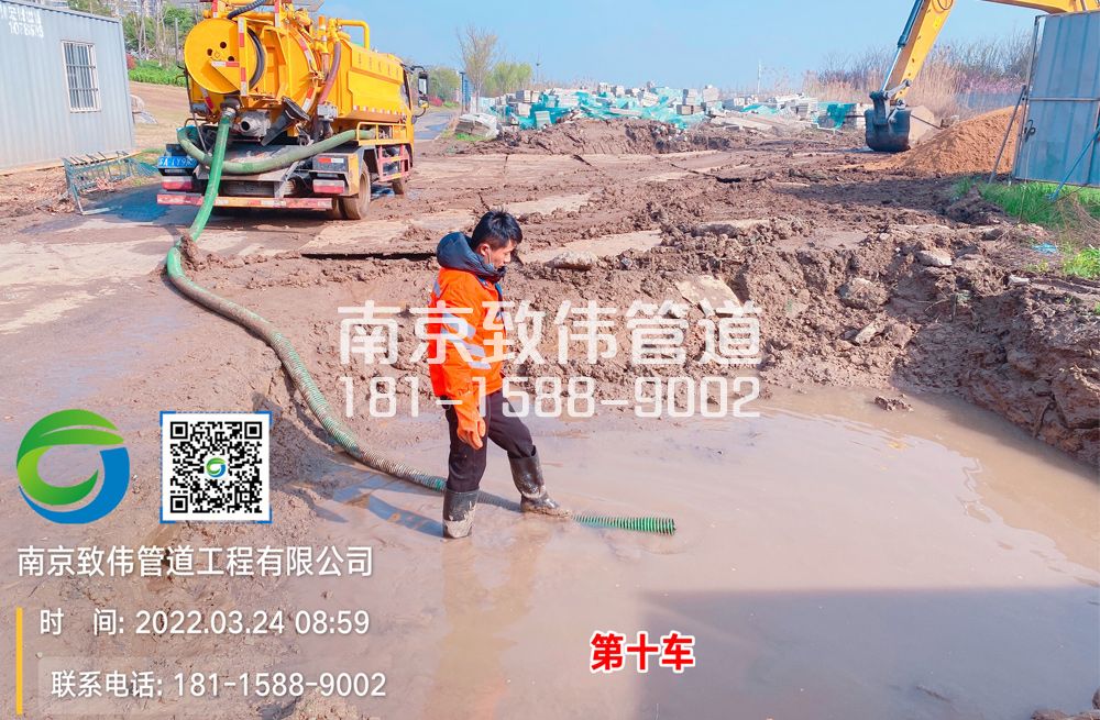 外沙村工地泥浆清运