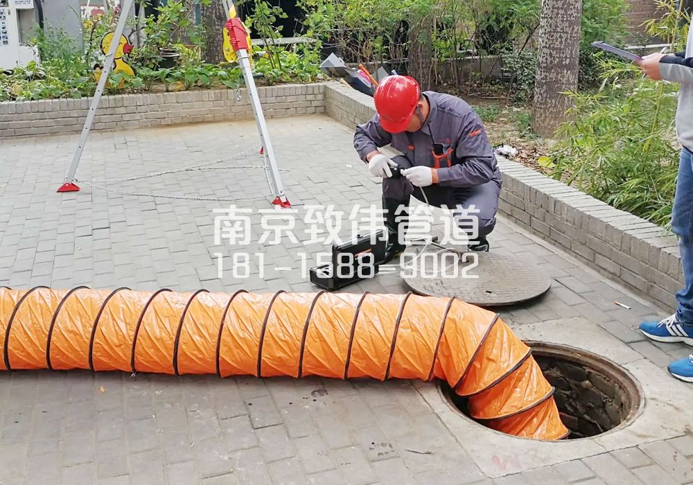 外沙村有限空间安全